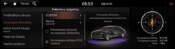 9_SETUP_01_VEHICLE_1_DRIVE_GRE.jpg
