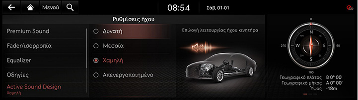 9_SETUP_08_SOUND_5_ACTIVE_GRE.jpg