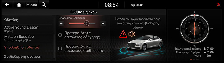 9_SETUP_08_SOUND_7_DRIVER_GRE.jpg