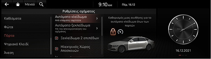 RR005_RG3_22MY_EUR_EL.png