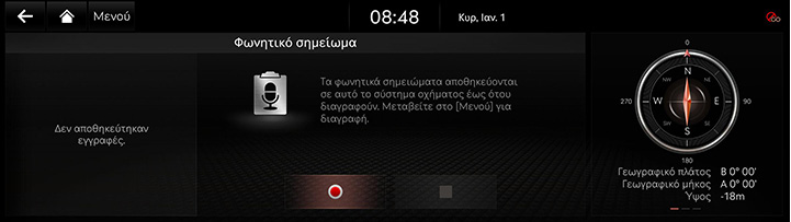 10_OTHERS_01_MEMO_1_MAIN(1)_GRE.jpg