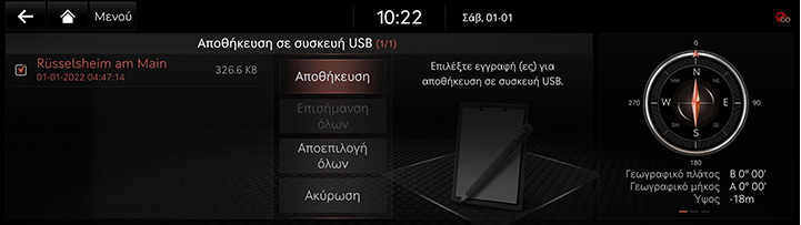 10_OTHERS_01_MEMO_6_SAVE_GRE.jpg