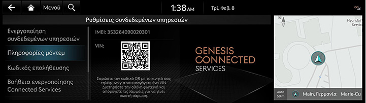 9_SETUP_04_GCS_2_MODEM_GRE.jpeg