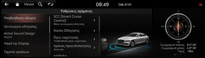 5_DRIVE_01_MAIN(1)_GRE.jpg
