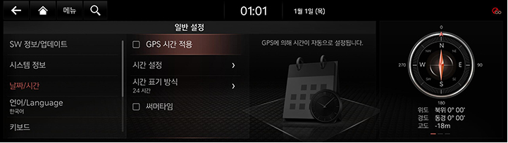 10_SYS_08_GEN_02_TIME_KOR.jpg