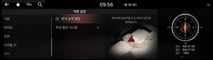 9_SETUP_01_VEHICLE_10_CONVIEN_KOR.jpg