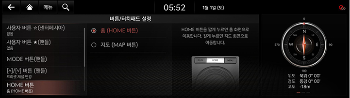 9_SETUP_06_BUTTON_4_HOME_KOR.jpg