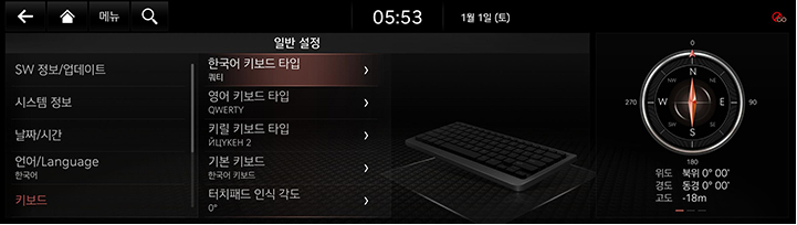 9_SETUP_07_GEN_4_KEYBOARD_KOR.jpg