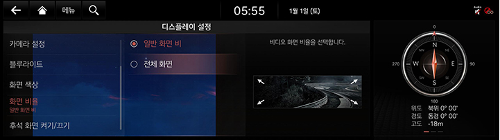 9_SETUP_09_DISPLAY_5_RATIO_KOR.jpg