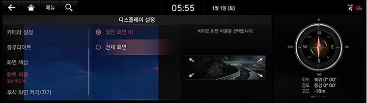 9_SETUP_09_DISPLAY_5_RATIO_KOR.jpg