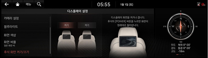 9_SETUP_09_DISPLAY_6_DISPLAY_KOR.jpg