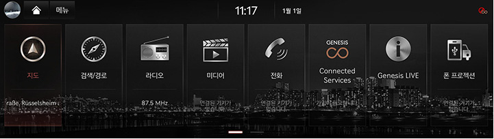1_START_08_HOME_SCREEN(2)_KOR.jpg