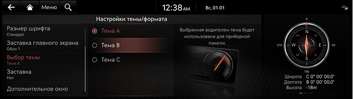 9_SETUP_10_THEME_7_CLUSTER_POL.jpeg