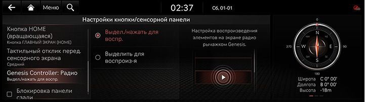 9_SETUP_06_BUTTON_6_ROLLER_RUS.jpg