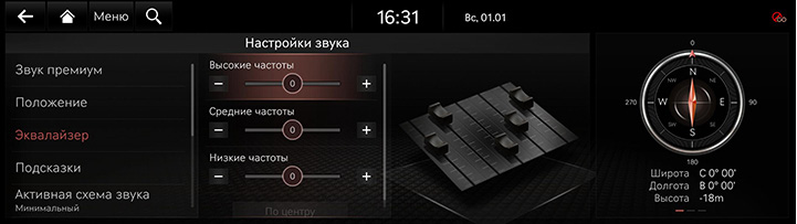 9_SETUP_08_SOUND_3_TONE_RUS.jpg