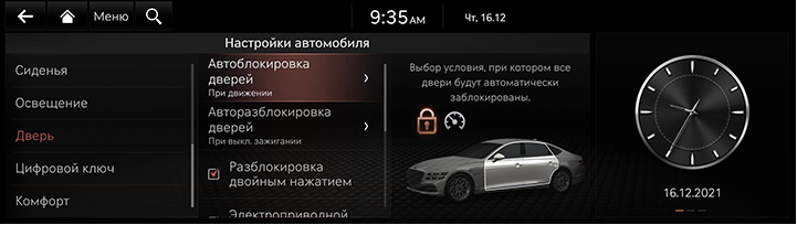 RR005_RG3_22MY_EUR_RU.png