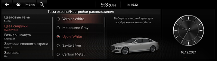 RR006_RG3_22MY_EUR_RU.png