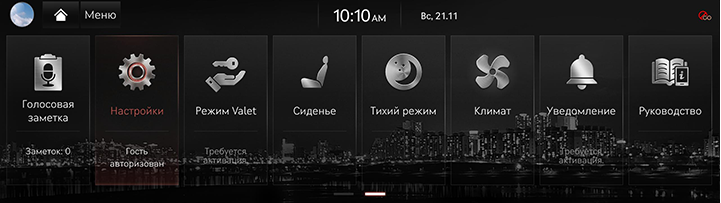 S003_RG3_22MY_EUR_RU.png