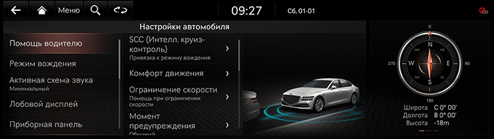 5_DRIVE_01_MAIN(1)_RUS.jpg