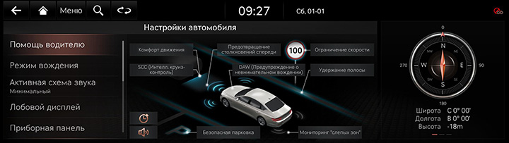 5_DRIVE_01_MAIN(2)_RUS.jpg