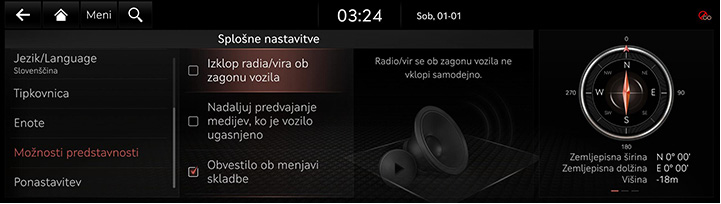 9_SETUP_07_GEN_7_MEDIA_SLN.jpg