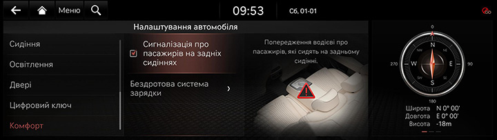 9_SETUP_01_VEHICLE_10_CONVIEN_UKR.jpg