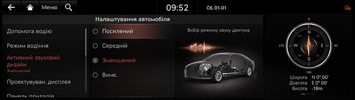 9_SETUP_01_VEHICLE_2_ACTIVE_UKR.jpg