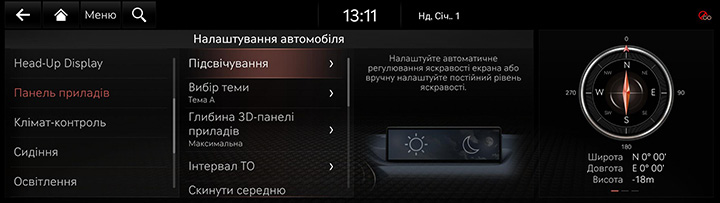 9_SETUP_01_VEHICLE_4_CLUSTER_UKR.jpg