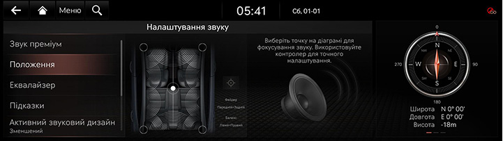 9_SETUP_08_SOUND_2_POSITION_UKR.jpg