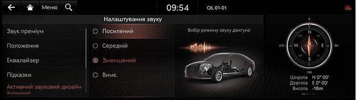 9_SETUP_08_SOUND_5_ACTIVE_UKR.jpg