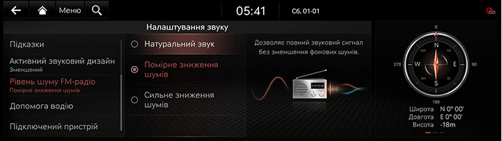 9_SETUP_08_SOUND_6_RADIO_UKR.jpg
