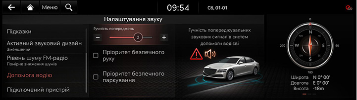 9_SETUP_08_SOUND_7_DRIVER_UKR.jpg
