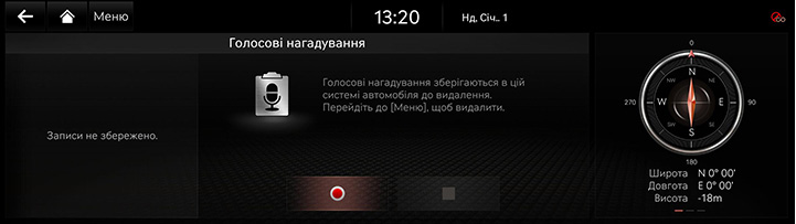 10_OTHERS_01_MEMO_1_MAIN(1)_UKR.jpg
