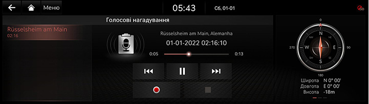 10_OTHERS_01_MEMO_2_PLAY_UKR.jpg