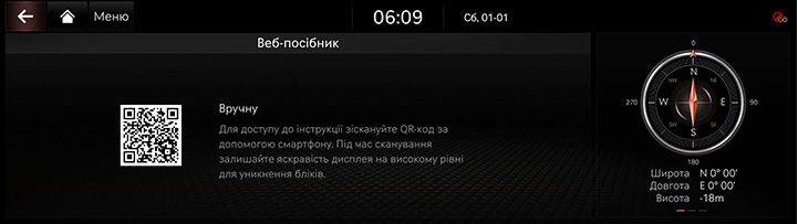 10_OTHERS_07_1_MANUAL_UKR.jpg