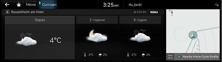 3_GCS_01_WEATHER_1_TODAY_UKR.jpeg