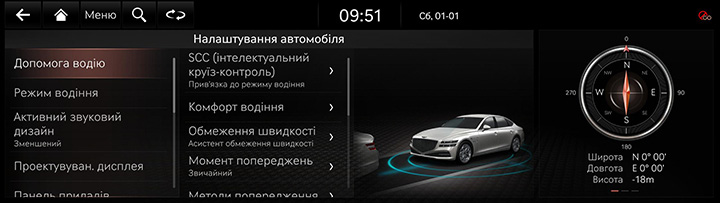 5_DRIVE_01_MAIN(1)_UKR.jpg