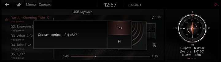 6_MEDIA_01_MUSIC_6_HIDE_UKR.jpg