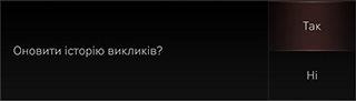 8_PHONE_04_HISTORY_1_UPDATE_UKR.jpg