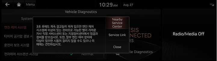 3_GCS_06_DIAGNOSIS(2)_ENG.jpeg
