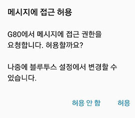 09_PHONE_01_PAIR_02_EX(4).jpg
