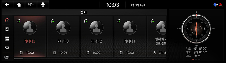 9_PHONE_04_HISTORY_2_LIST.jpg