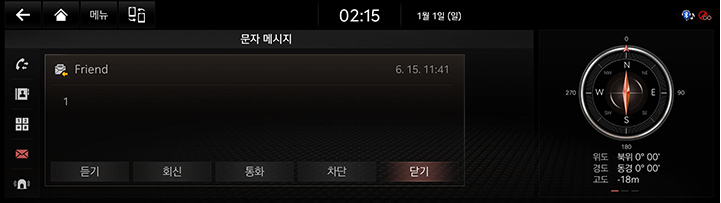 9_PHONE_09_SMS_2_READ(2).jpg
