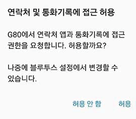 09_PHONE_01_PAIR_02_EX(3).jpg