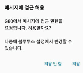 09_PHONE_01_PAIR_02_EX(4).jpg