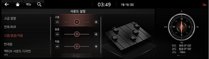 10_SETUP_08_SOUND_3_TUNE.jpg
