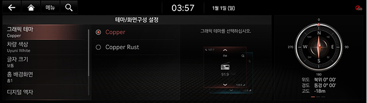 10_SETUP_10_THEME_1_GRAPHIC.jpg
