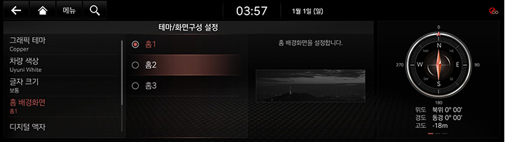 10_SETUP_10_THEME_4_HOME.jpg