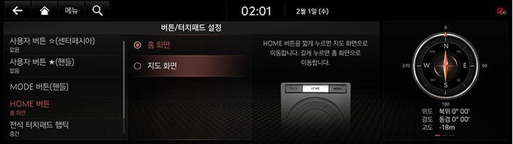 10_SYS_07_BUTTON_03_HOME.jpg
