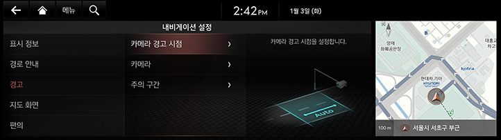 JK124MY_KOR_NAVI_KOR_29.jpg